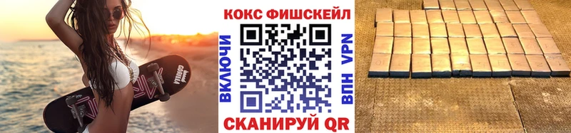 Продажа наркотиков Вихоревка МЕГА Кокаин
