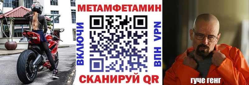АМФ VHQ  закладки  Вихоревка 