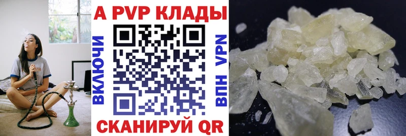 A PVP СК Вихоревка