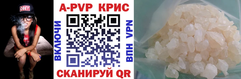 где продают   Вихоревка  Alpha-PVP мука 