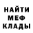 МЕТАДОН VHQ Nimura