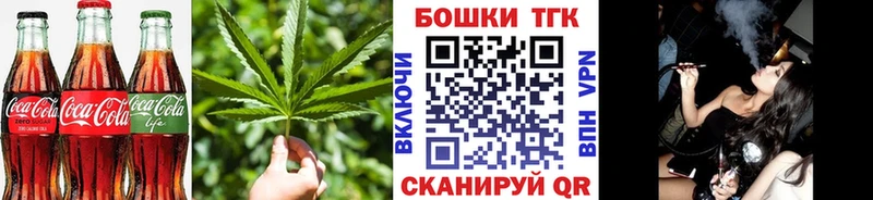 Cannafood марихуана  продажа наркотиков  Вихоревка 