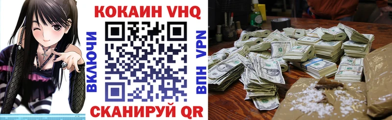 omg   Вихоревка  КОКАИН 98% 