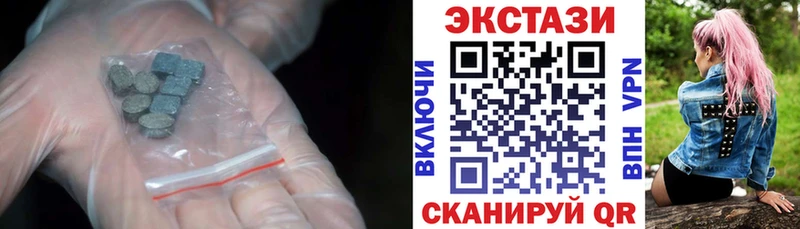 мега ссылка  где купить   Вихоревка  Ecstasy Philipp Plein 