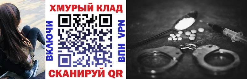 где можно купить   Вихоревка  ГЕРОИН Афган 