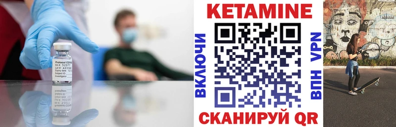 ссылка на мегу зеркало  Вихоревка  Кетамин VHQ  как найти закладки 