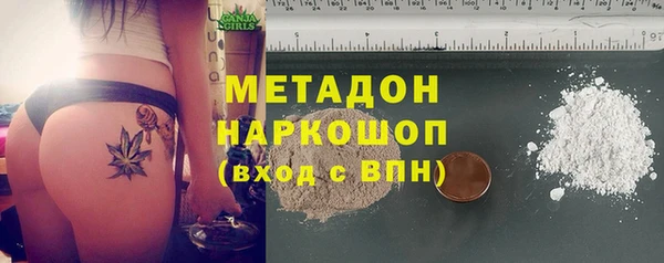 соль ск Семёнов