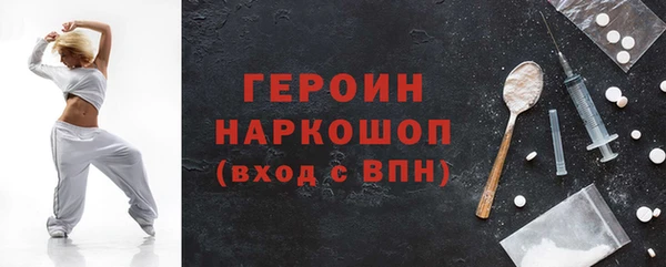 MDMA Балабаново