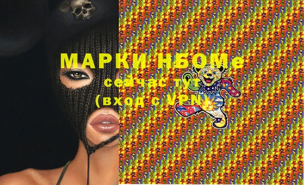 бутик Балахна