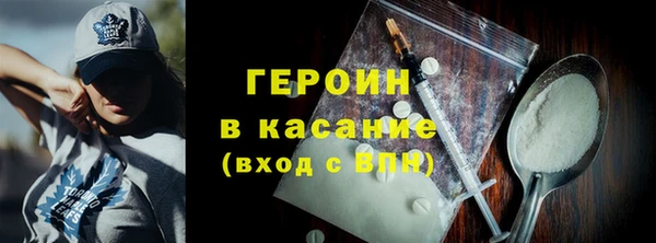 MDMA Балабаново