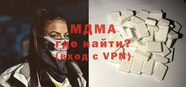 MDMA Балабаново