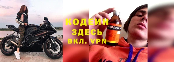 бутик Балахна