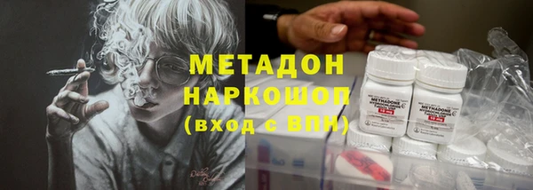 меф VHQ Баксан