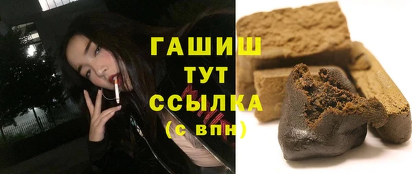бутик Балахна