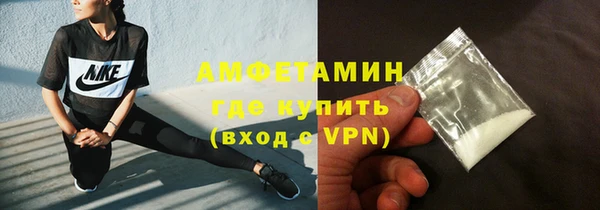 бутик Балахна