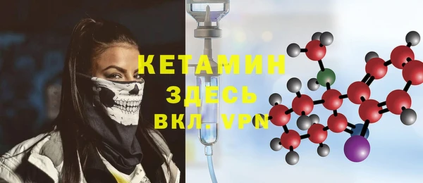 бутик Балахна