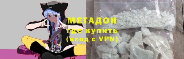 бутик Балахна
