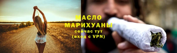 бутик Балахна