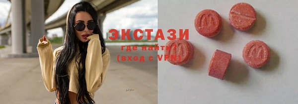 MDMA Балабаново