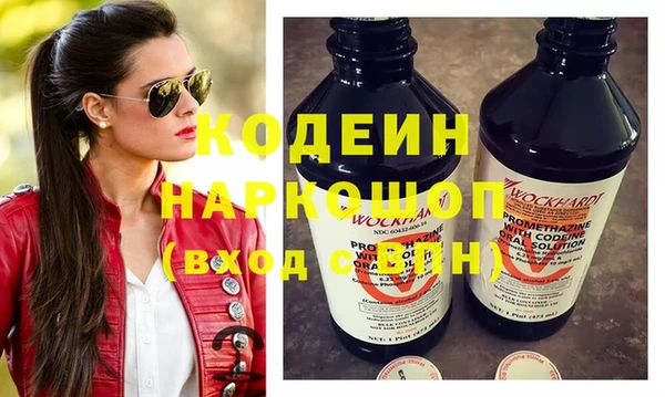 бутик Балахна