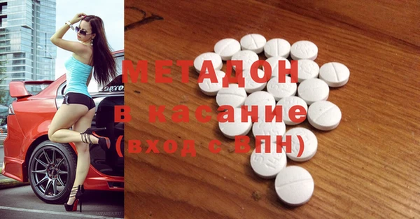 бутик Балахна