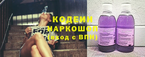 бутик Балахна