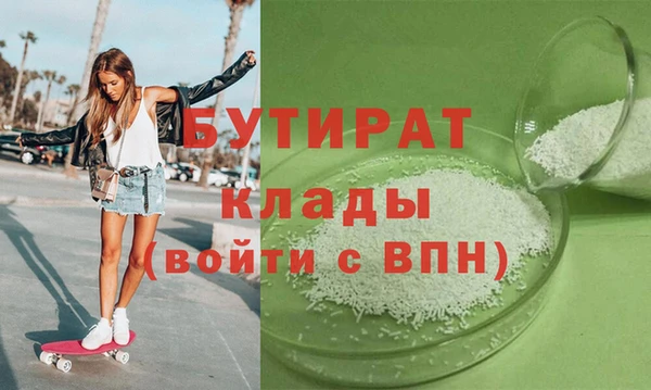 бутик Балахна
