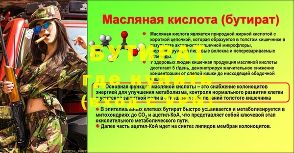 меф VHQ Баксан