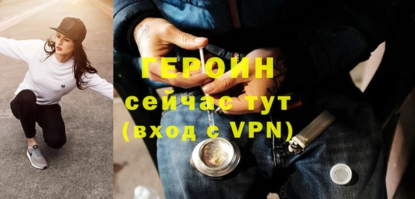 MDMA Балабаново
