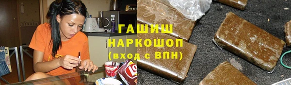 бутик Балахна