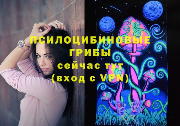 MDMA Балабаново