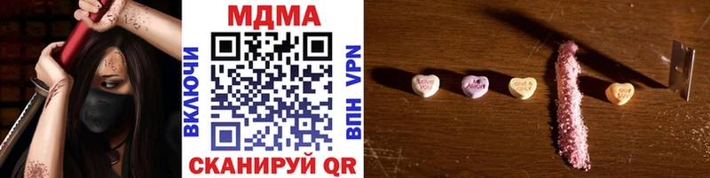 MDMA VHQ  Вихоревка 