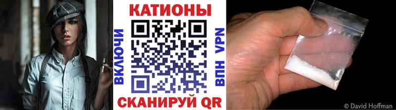 Мефедрон VHQ  Вихоревка 