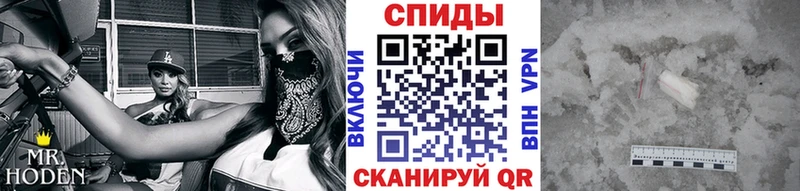 Метамфетамин Декстрометамфетамин 99.9%  где купить наркоту  сайты даркнета телеграм  Вихоревка  kraken ТОР 