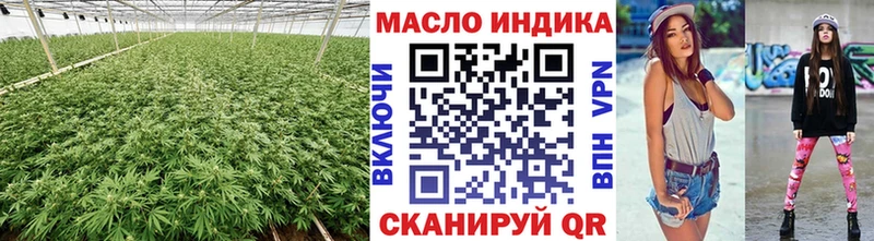 купить Вихоревка Дистиллят ТГК концентрат